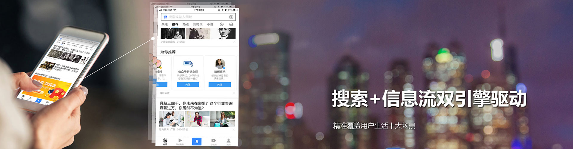 榆中信息流代理