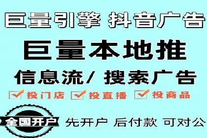 百度竞价代运营策略：如何制定有效的广告计划